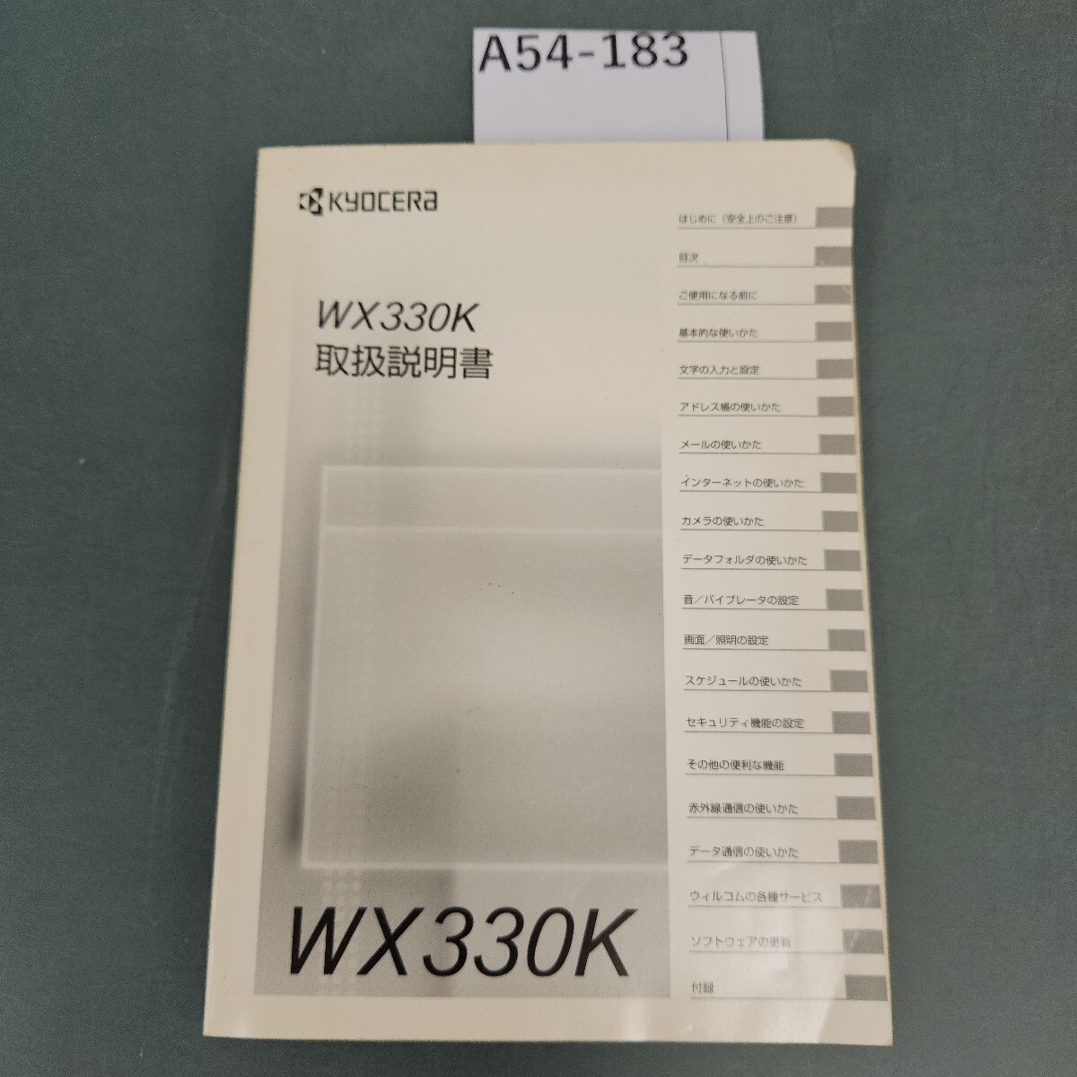 item_image_1