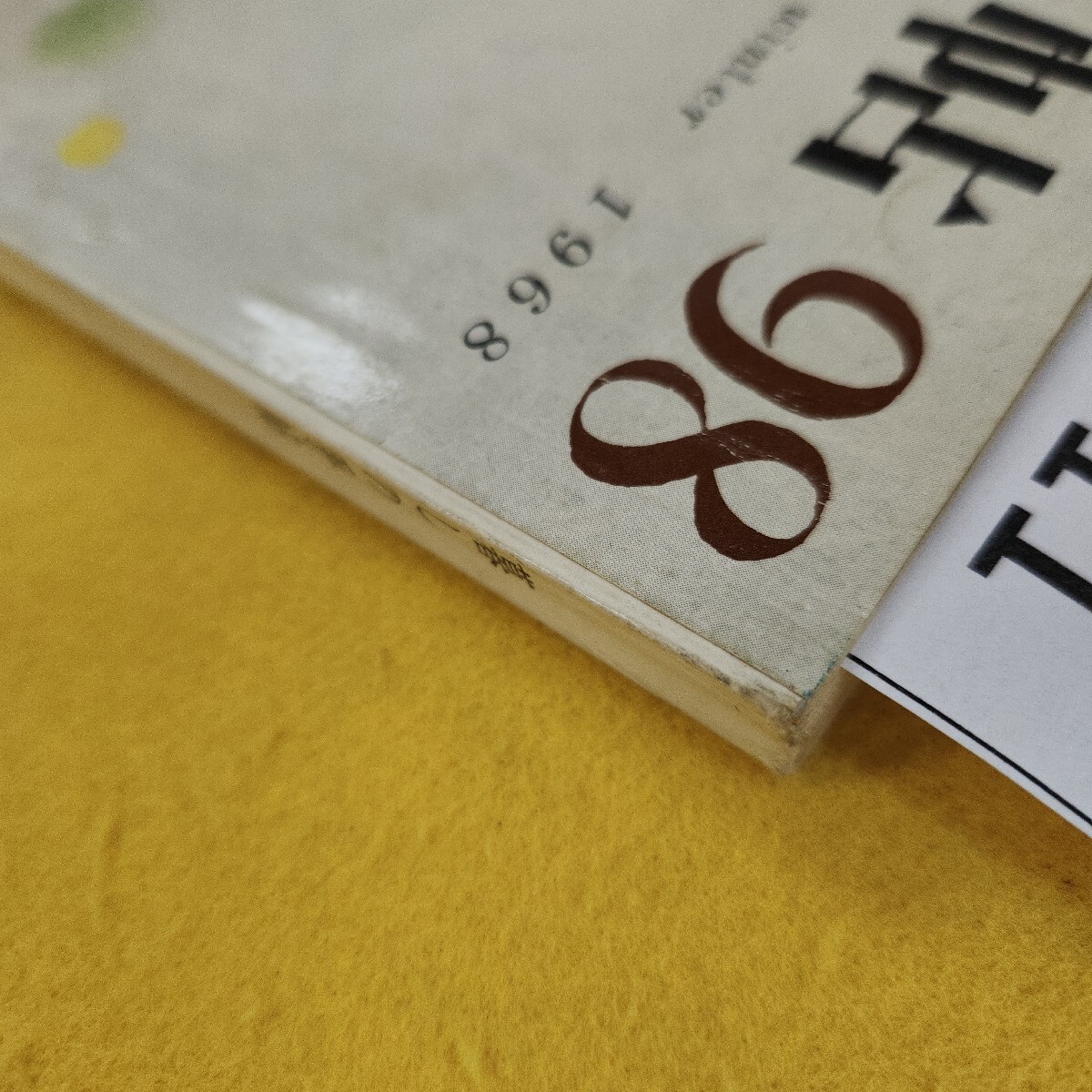 item_image_9