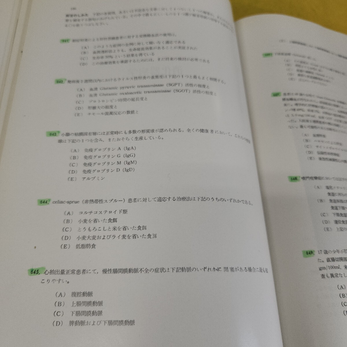 item_image_10