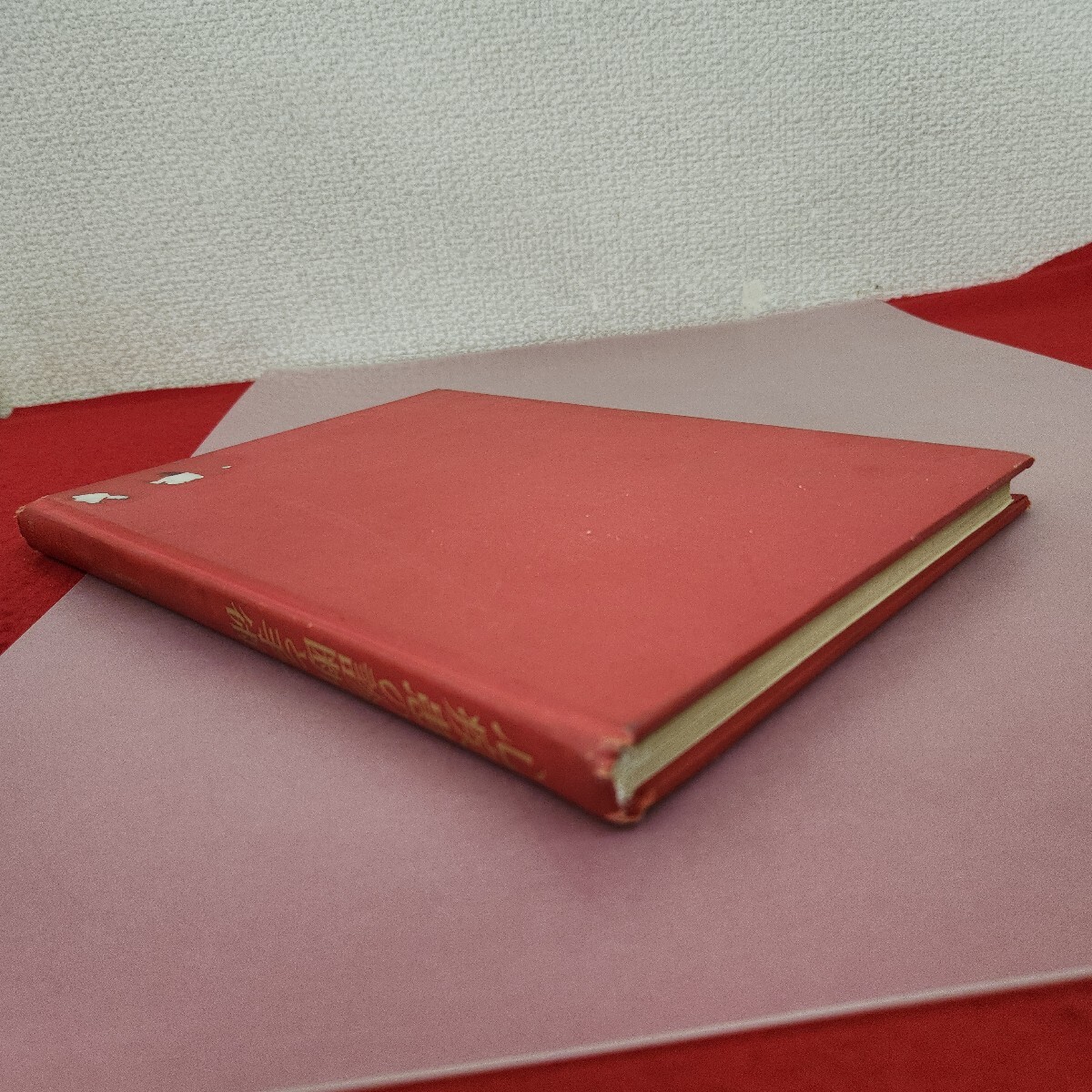 item_image_9