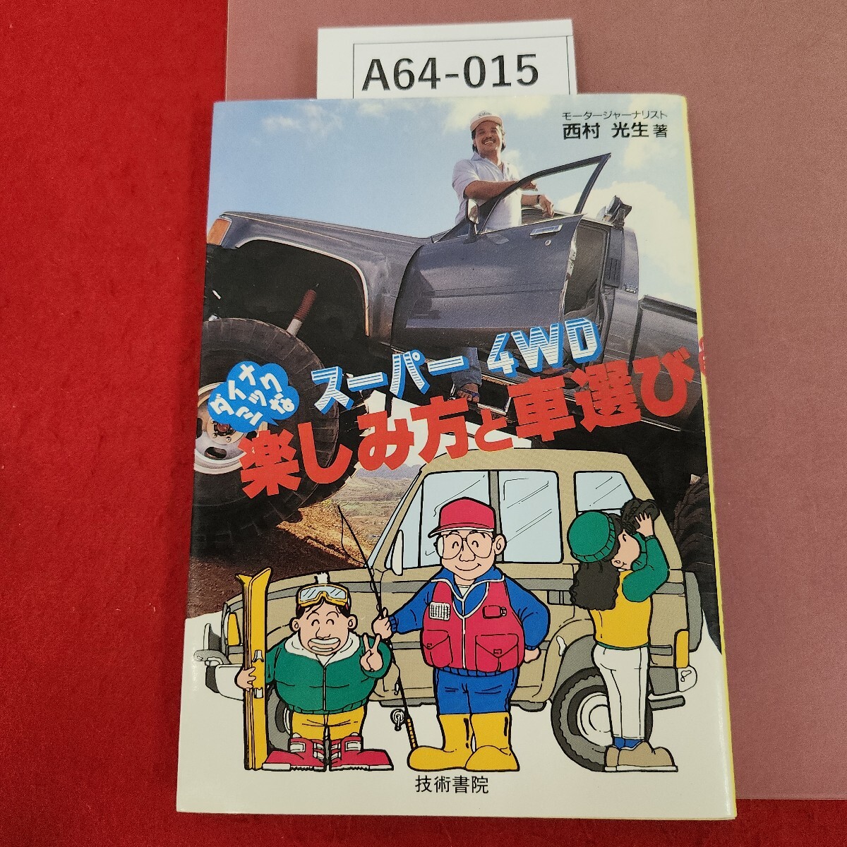 item_image_1