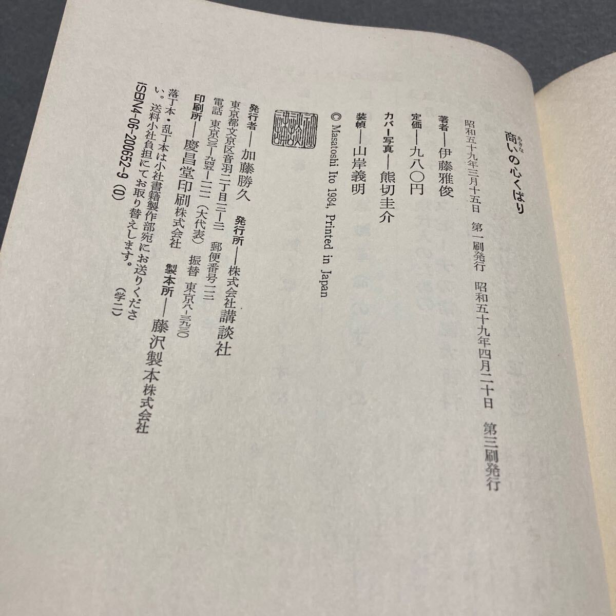 item_image_7