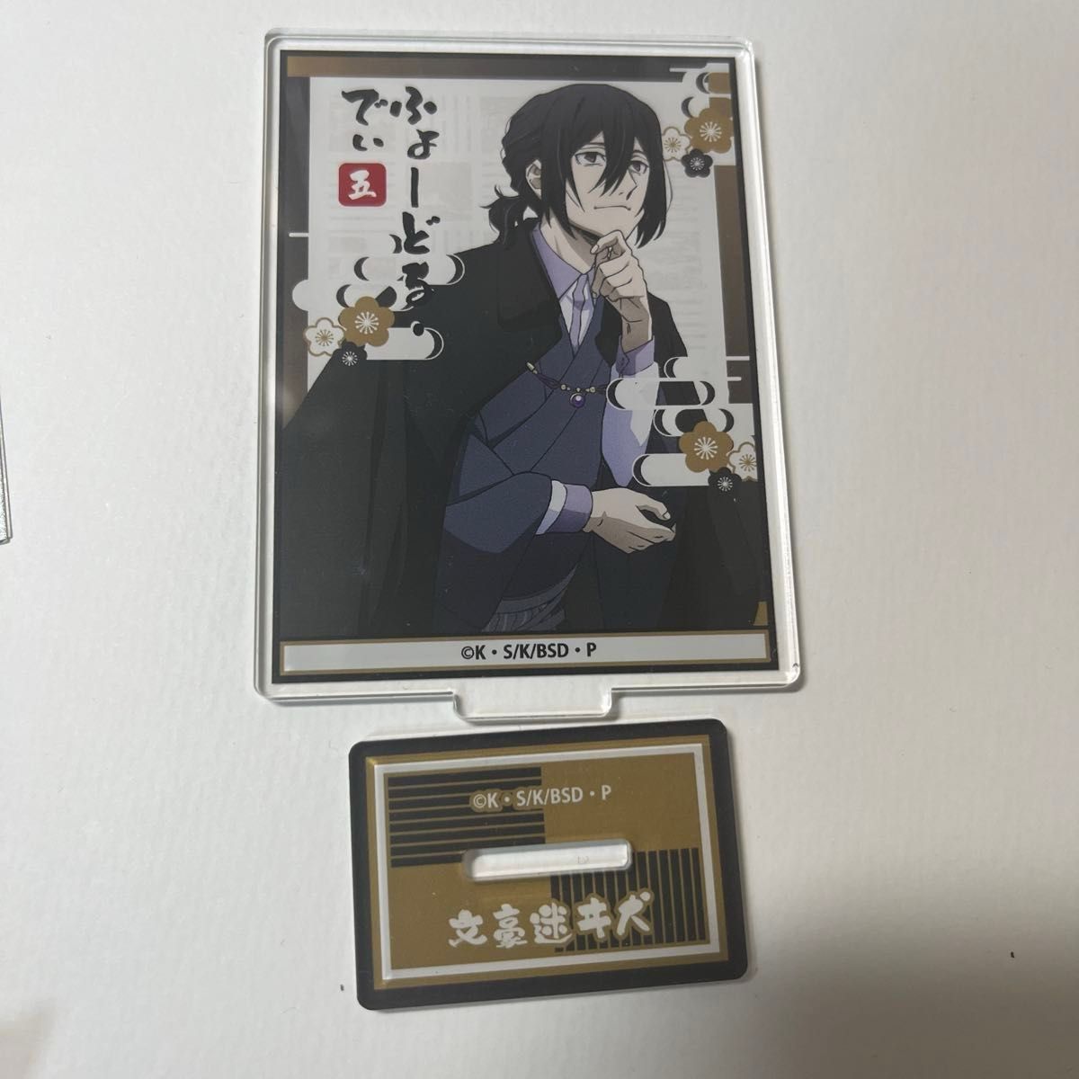 文豪ストレイドッグス(フョードル)|Yahoo!フリマ(旧PayPay 文豪ストレイドッグス(フョードル)|Yahoo!フリマ(旧PayPay