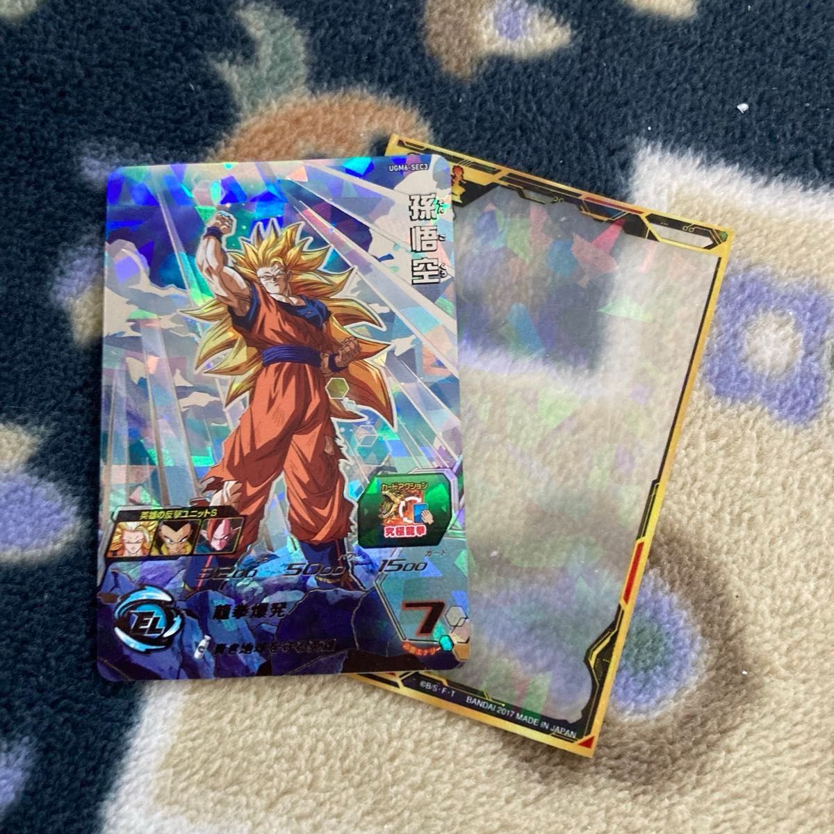 スーパードラゴンボールヒーローズUGM6-SEC3孫悟空シークレット スーパードラゴンボールヒーローズUGM6-SEC3孫悟空シークレット
