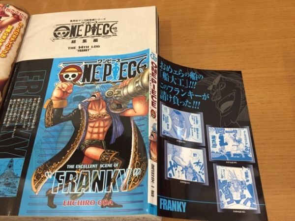 尾田栄一郎『ONE PIECE』集英社マンガ総集編シリーズ LOG 尾田栄一郎『ONE PIECE』集英社マンガ総集編シリーズ LOG