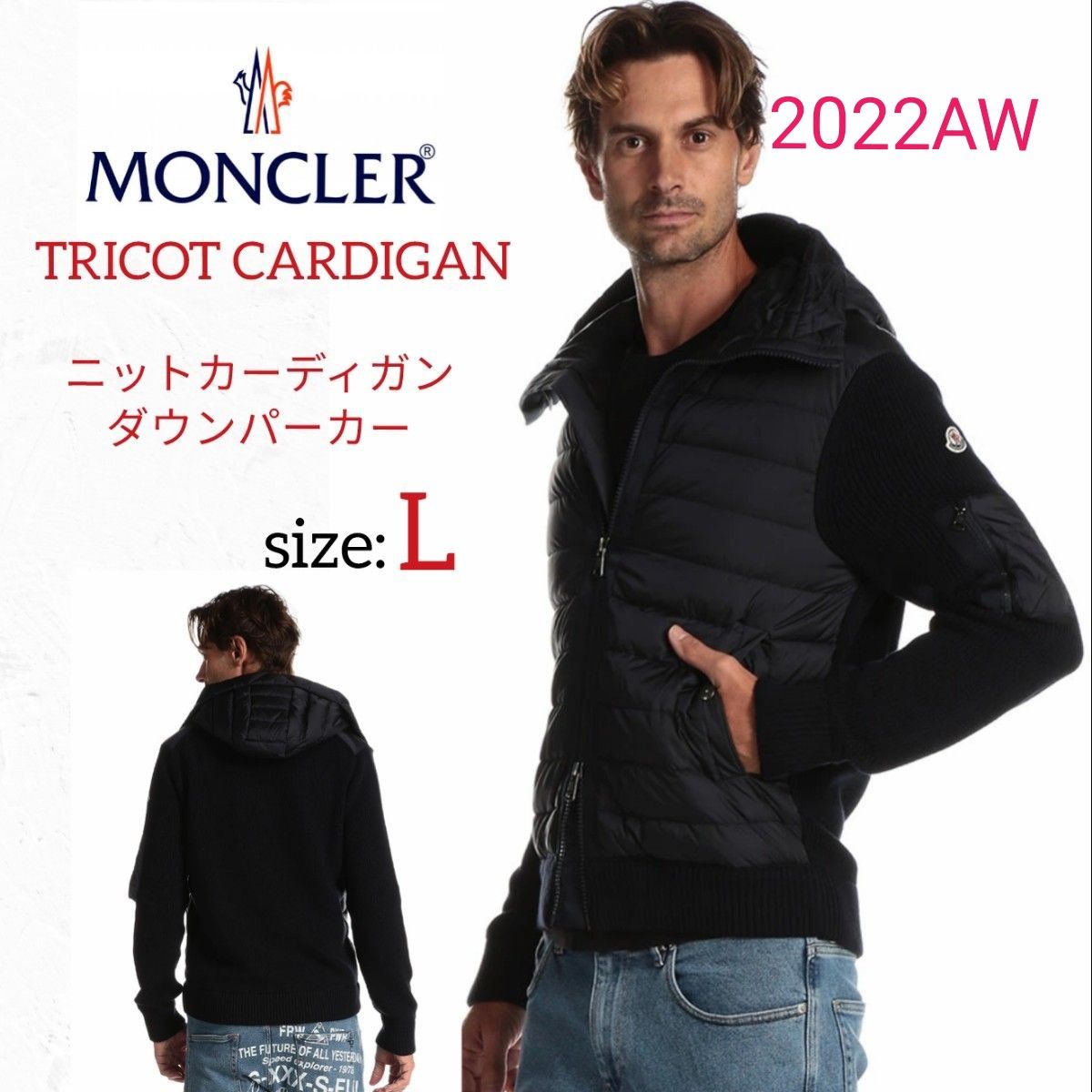 高年式 2022AW】 MONCLER モンクレール ハイブリッドダウン 高年式 2022AW】 MONCLER モンクレール ハイブリッドダウン