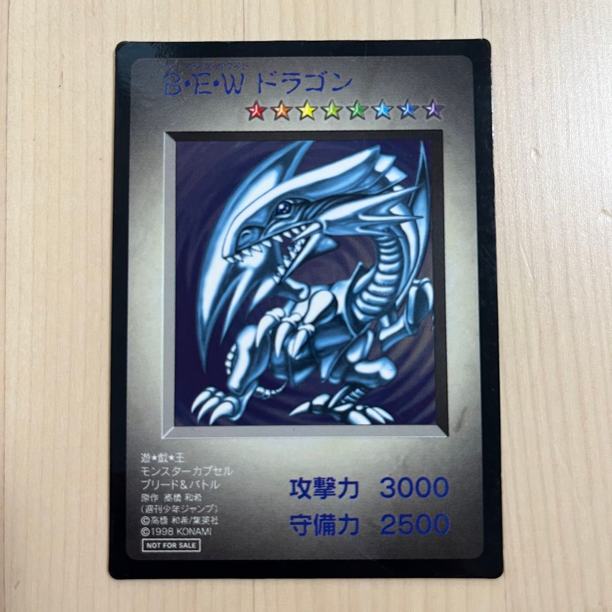 Amazon.co.jp: 【3枚セット】 遊戯王カード QCCP-JP001 青眼の白