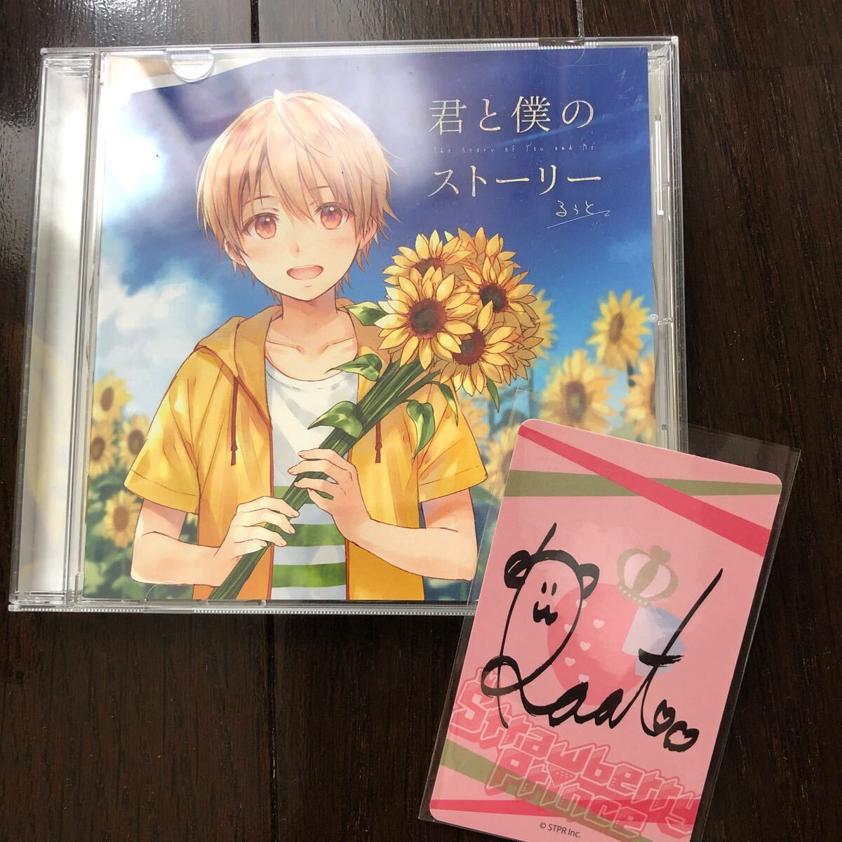 るぅと 販売 cd