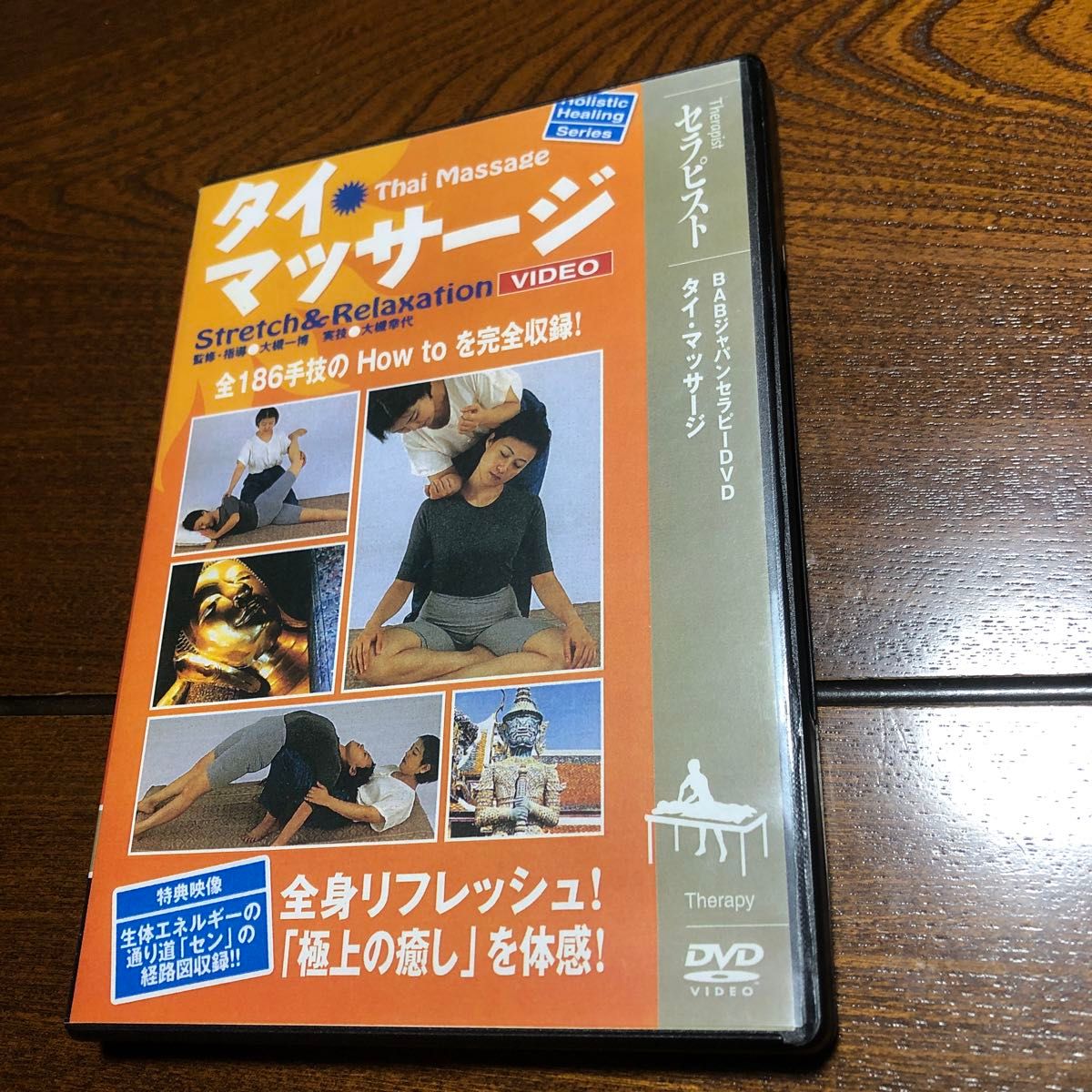 ★楽譜/遠藤ミチロウ/ベトナム伝説/タブ譜/バンドスコア ☆楽譜/遠藤ミチロウ/ベトナム伝説/タブ譜/バンドスコア 国内