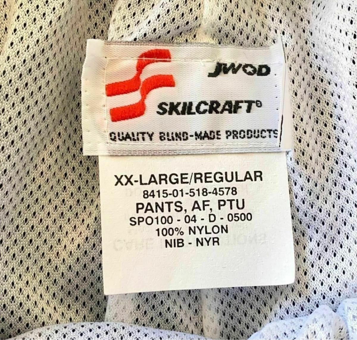 新品】US エアフォース PTU ナイロントレーニングパンツ XXL/R 新品】US エアフォース PTU ナイロントレーニングパンツ XXL/R