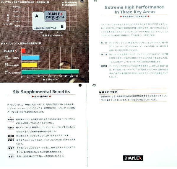 【ブラウン LLサイズ】 マクレガー 3WAYダウンハーフコート メンズ 111122601 透湿 撥水 ディアプレックス使用 ダウンコート