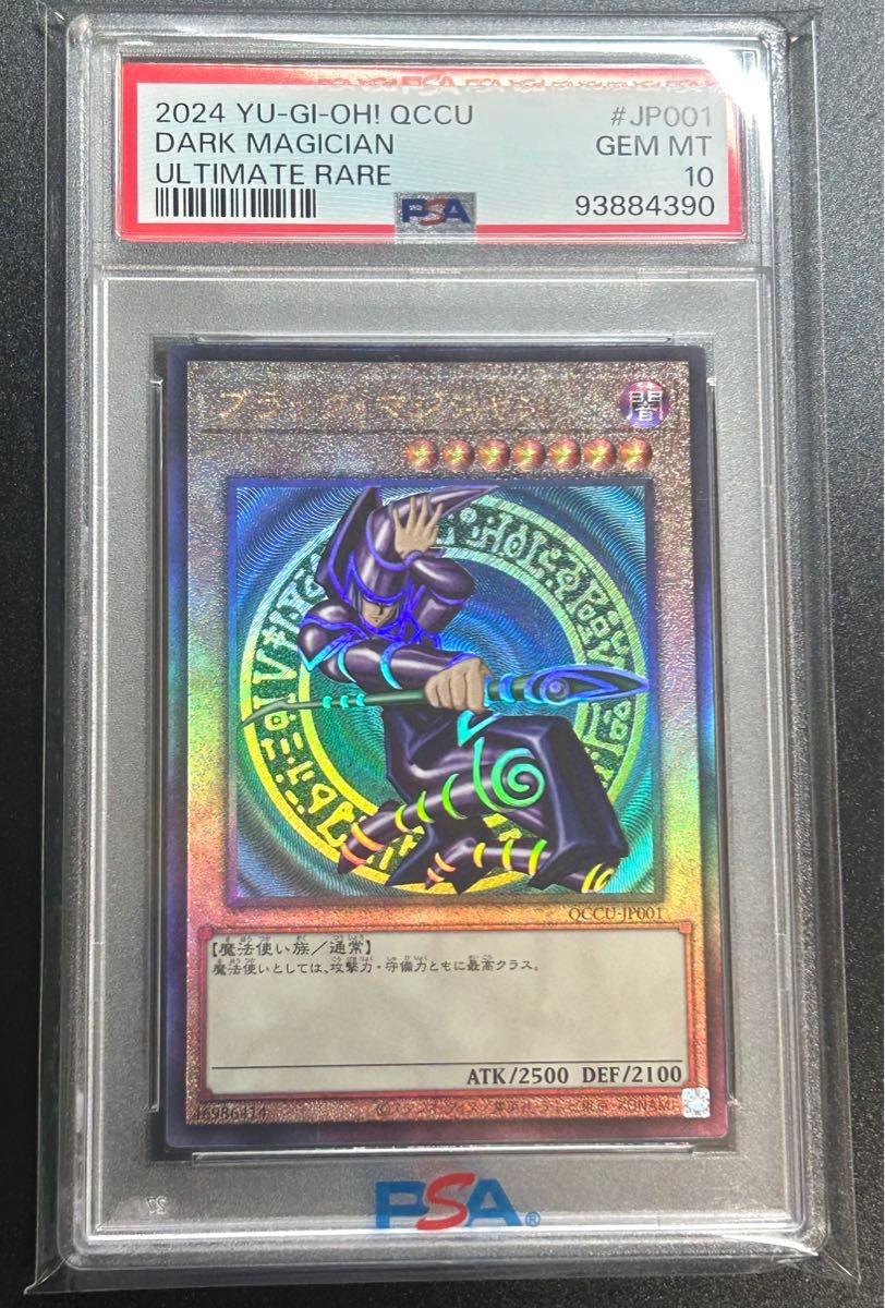 人気の 遊戯王 レリーフ ブラックマジシャン・ブラックマジシャンガール 遊戯王OCG デュエルモンスターズ