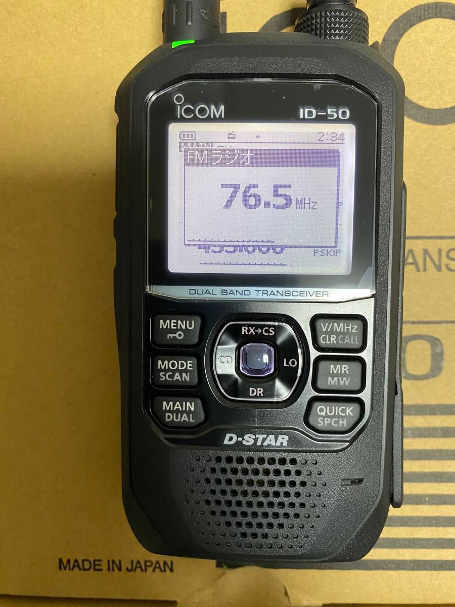 少し値下げしました ICOM ID-50 + LC-202 + HM-266LS 中古美品 少し値下げしました ICOM ID-50 + LC-202 + HM-266LS 中古美品