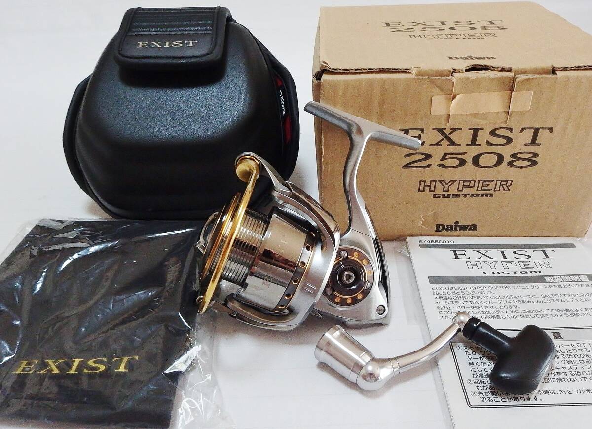☆ダイワ EXIST イグジスト ハイパーカスタム 2508☆DAIWA ☆ダイワ EXIST イグジスト ハイパーカスタム 2508☆DAIWA