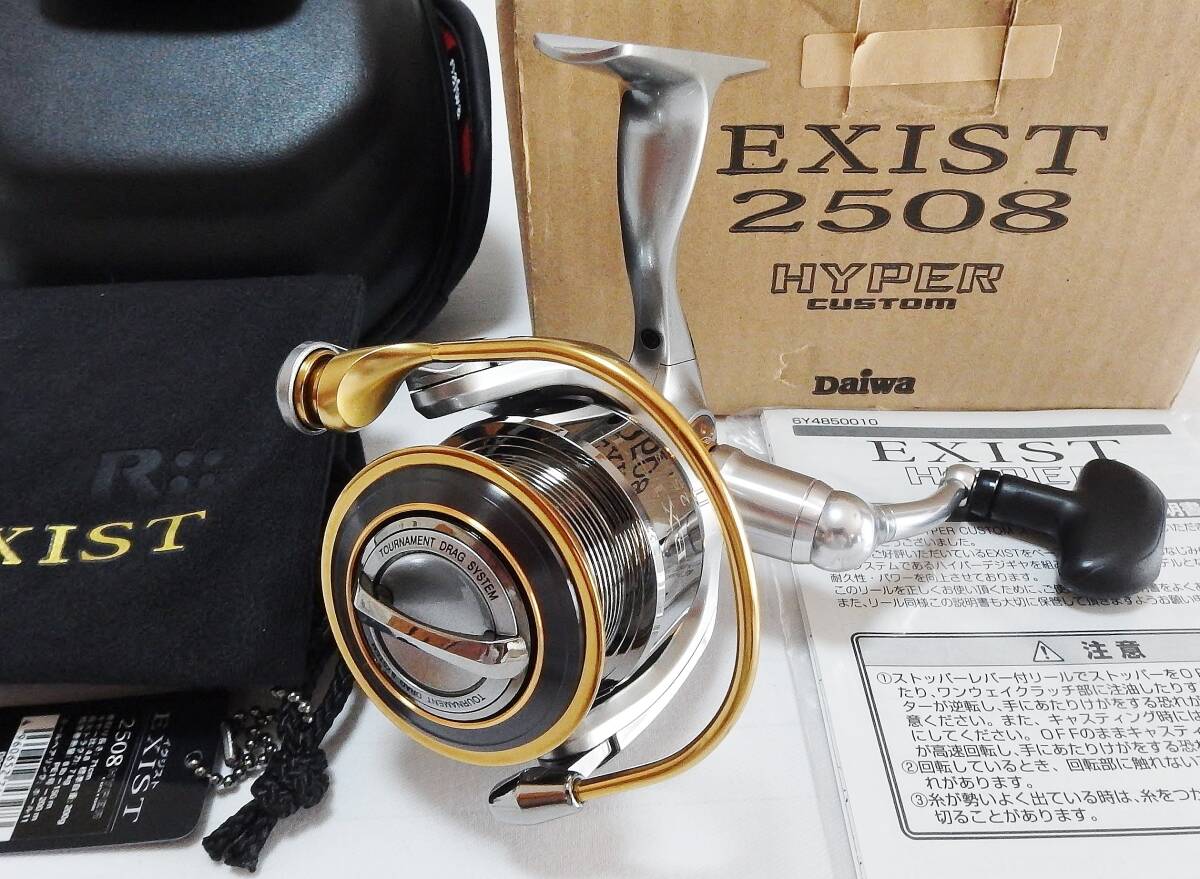 ☆ダイワ EXIST イグジスト ハイパーカスタム 2508☆DAIWA ☆ダイワ EXIST イグジスト ハイパーカスタム 2508☆DAIWA