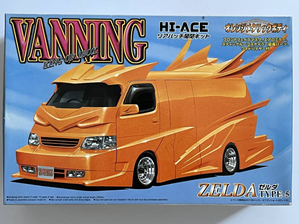 バニング vanning ハイエース 1/24 プラモデル Yahoo!オークション - AOSHIMA アオシマ 1/24 VANNING HI-ACE