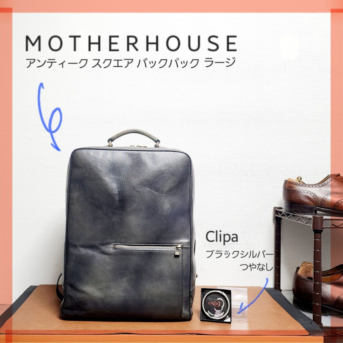 Clipa付】マザーハウス MOTHER HOUSE アンティーク スクエア Clipa付】マザーハウス MOTHER HOUSE アンティーク スクエア