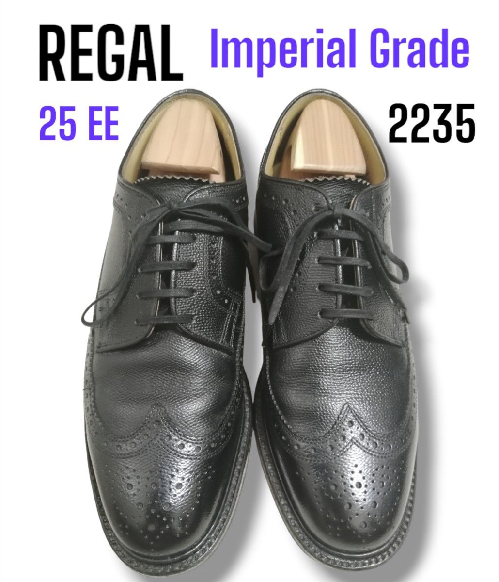 REGAL インペリアルグレード リーガル 2235 ロングウィング REGAL インペリアルグレード リーガル 2235 ロングウィング