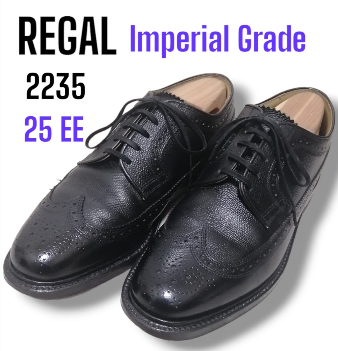 REGAL インペリアルグレード リーガル 2235 ロングウィング REGAL インペリアルグレード リーガル 2235 ロングウィング
