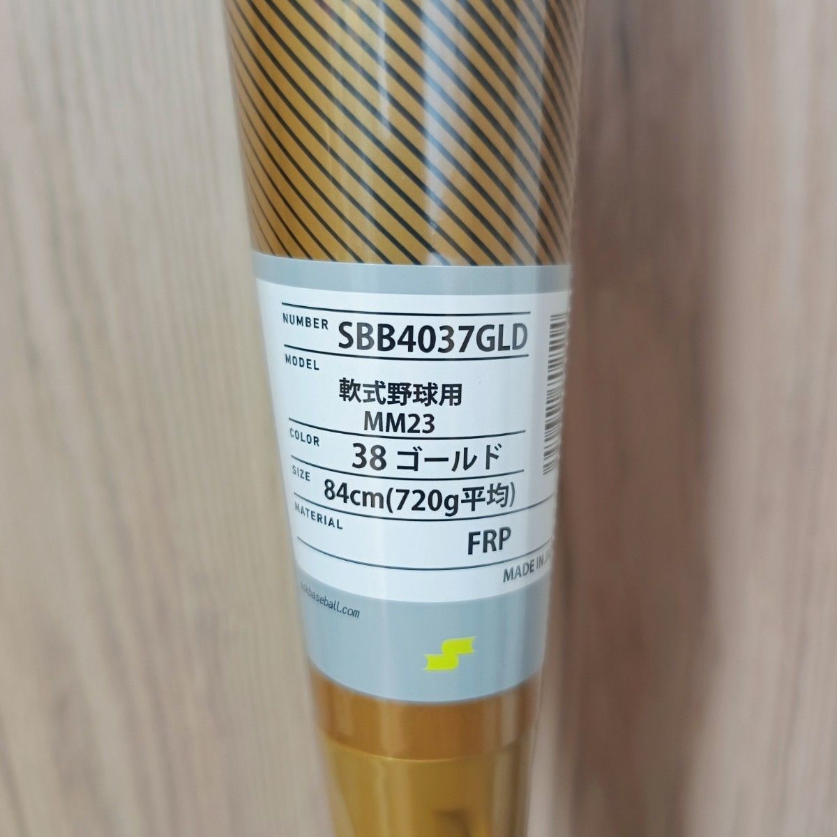 SSK MM23 ゴールド トップバランス 84cm 720g平均 新品未使用品 SSK MM23 ゴールド トップバランス 84cm 720g平均 新品未使用品