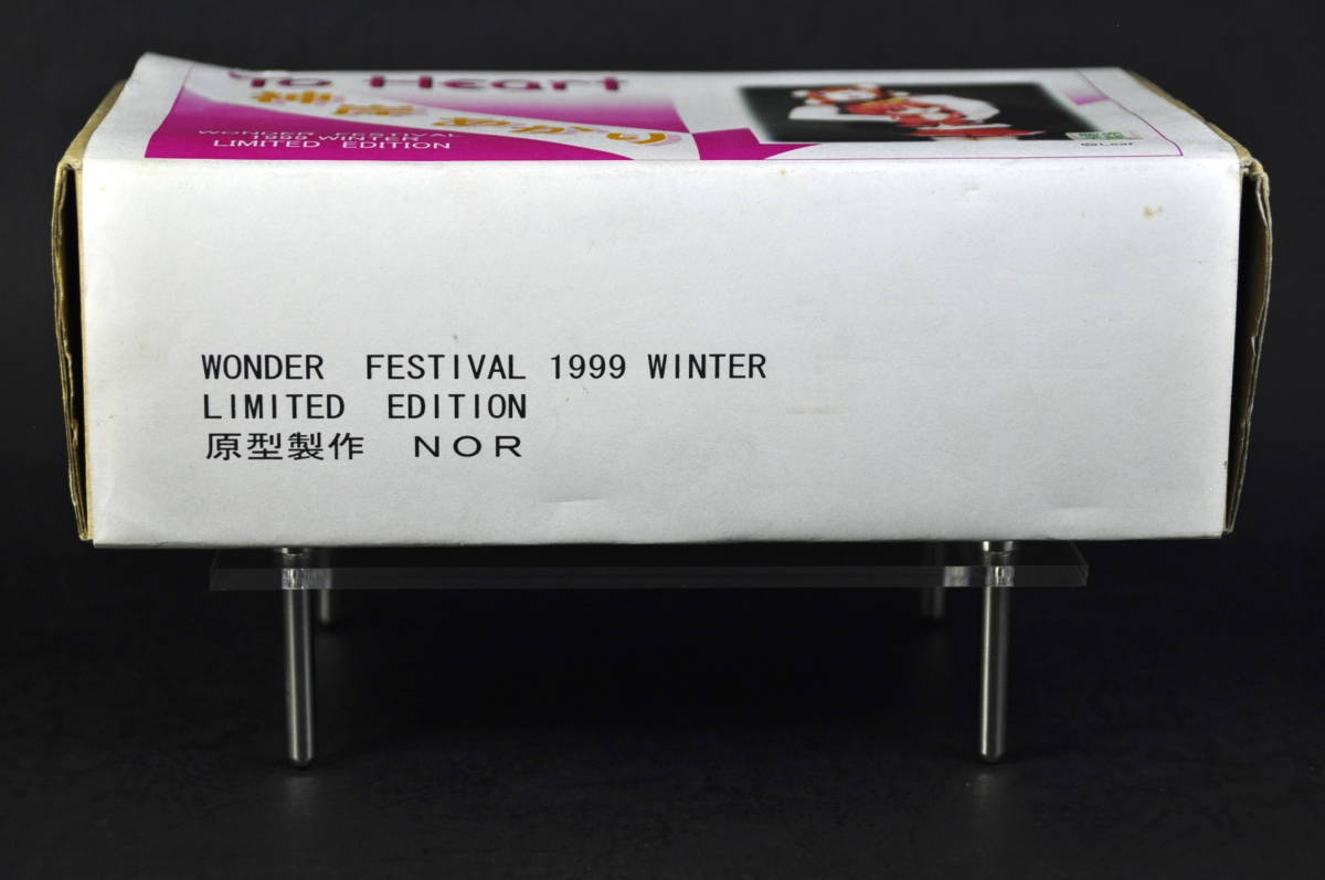 WONDER FESTIVAL 1999 WINTER LIMITED EDITION To Heart 神岸あかり ガレージキット 未組立 ワンフェス WF レジンキャスト_画像2