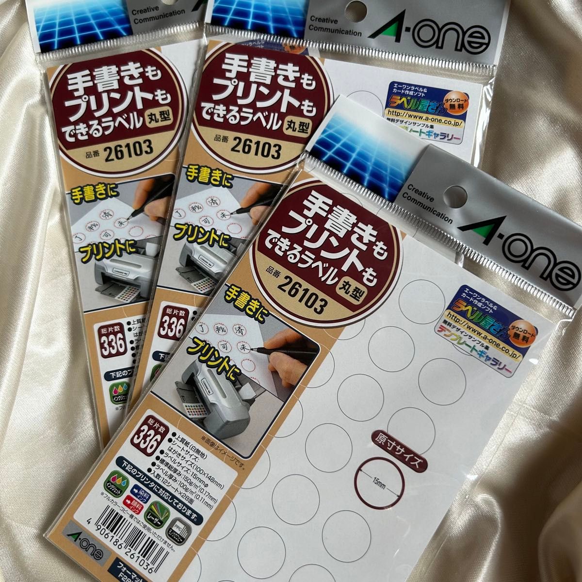 エーワン 手書きもプリントもできるラベル 丸型28面 直径15mm エーワン 手書きもプリントもできるラベル 丸型28面 直径15mm