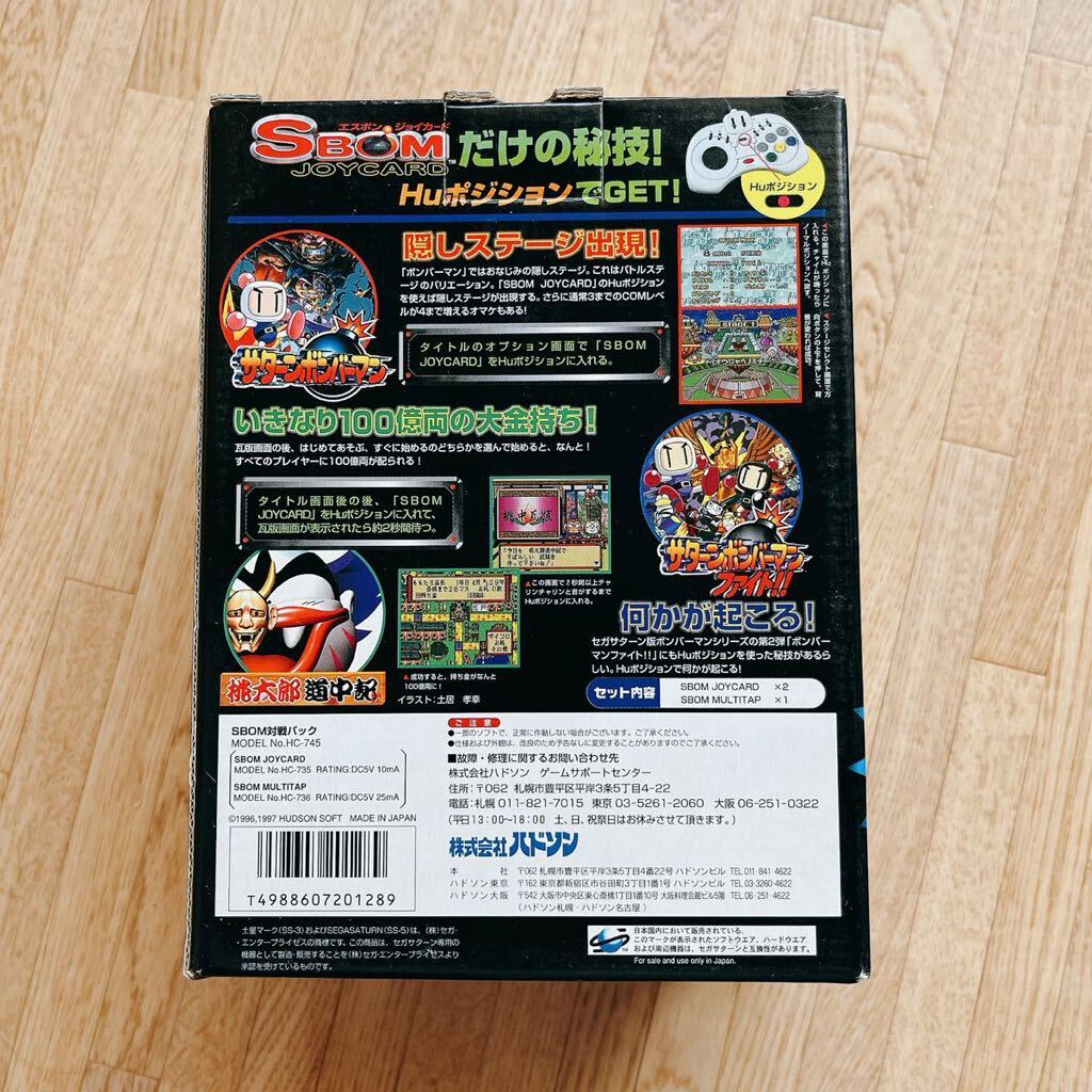 未使用】セガサターン専用 SBOM対戦パック MULTITAP+JOYCARD×2 同梱版 SEGA SATURN CONTROLLER BIG BOX HC-745 HC-735 HC-736 NEW(SABIAN セイビアン マレットバッグ The 360 ブラック SAB-SSB360 マレットケース | ケース・バッグ,スティックケース | SOAR SOUND 本店 未使用】セガサターン専用 SBOM対戦パック MULTITAP+JOYCARD×2 同梱版 SEGA SATURN CONTROLLER BIG BOX HC-745 HC-735 HC-736 NEW(SABIAN セイビアン マレットバッグ The 360 ブラック SAB-SSB360 マレットケース | ケース・バッグ,スティックケース | SOAR SOUND 本店
