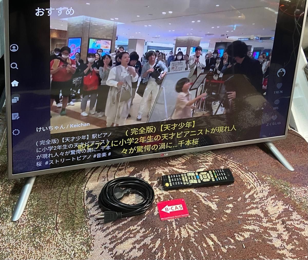 LGテレビ 42型 フルハイビジョン|Yahoo!フリマ(旧PayPayフリマ) LGテレビ 42型 フルハイビジョン|Yahoo!フリマ(旧PayPayフリマ)