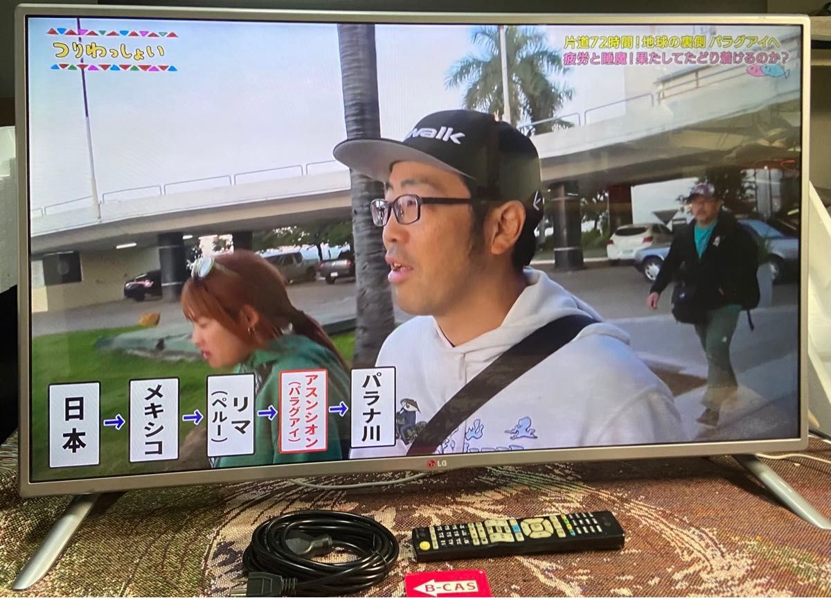 LGテレビ 42型 フルハイビジョン|Yahoo!フリマ(旧PayPayフリマ) LGテレビ 42型 フルハイビジョン|Yahoo!フリマ(旧PayPayフリマ)