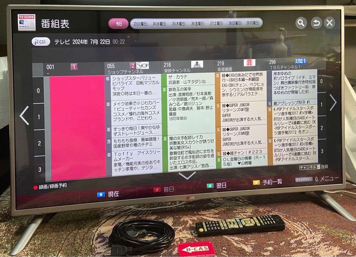LGテレビ 42型 フルハイビジョン|Yahoo!フリマ(旧PayPayフリマ) LGテレビ 42型 フルハイビジョン|Yahoo!フリマ(旧PayPayフリマ)