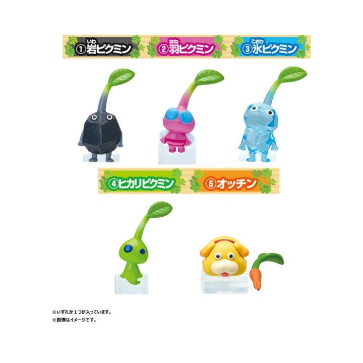 ピクミン びっくらたまご2 2BOX 30個セット 新品未開封 ピクミン ピクミン びっくらたまご2 2BOX 30個セット 新品未開封 ピクミン