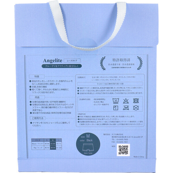 item_image_2