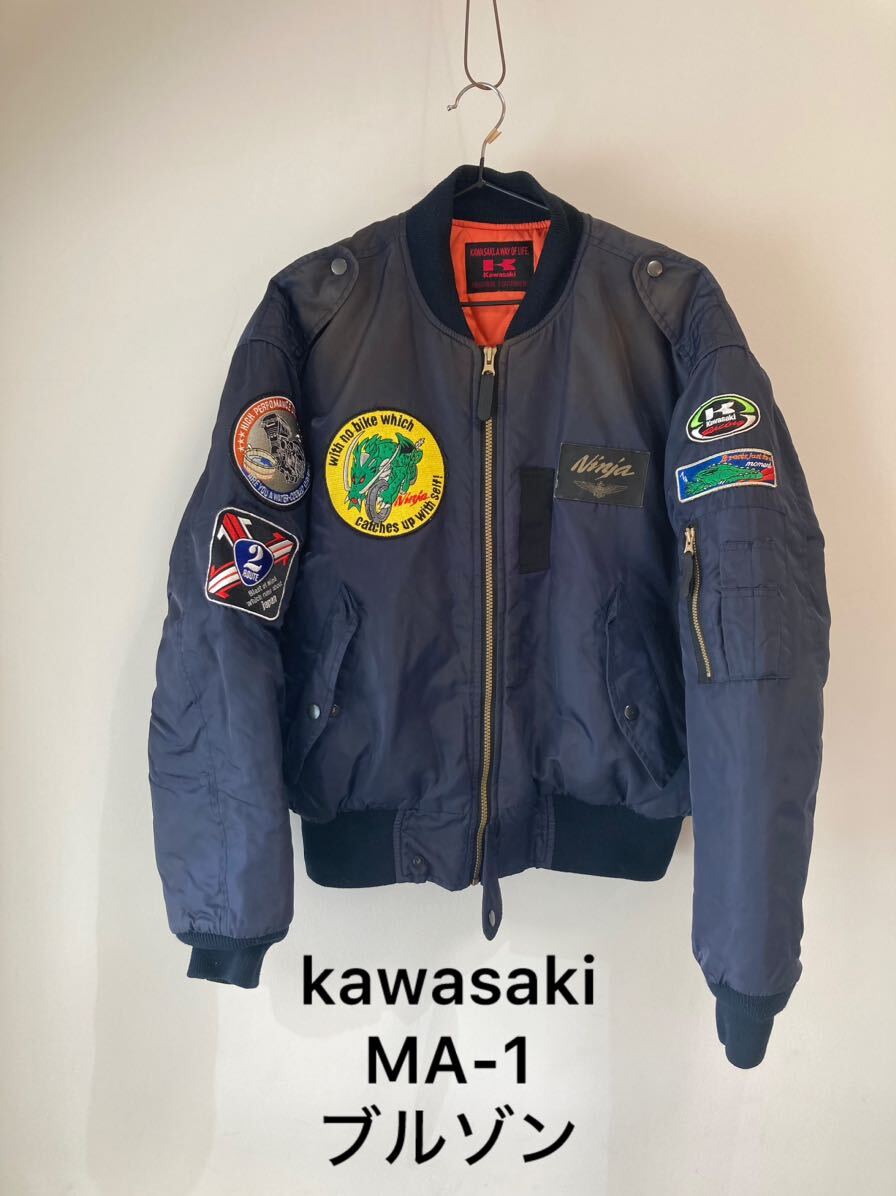 希少1点限り/kawasakiカワサキMA-1フライトジャケット 希少1点限り/kawasakiカワサキMA-1フライトジャケット