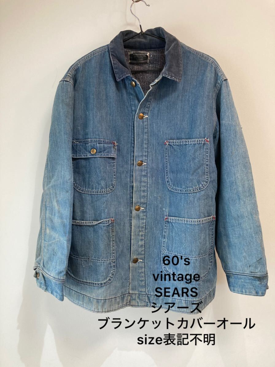 60'sビンテージSEARSシアーズブランケットカバーオール/デニム 60'sビンテージSEARSシアーズブランケットカバーオール/デニム