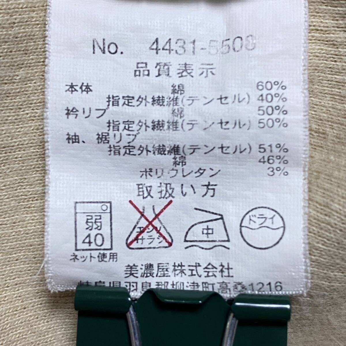 item_image_8