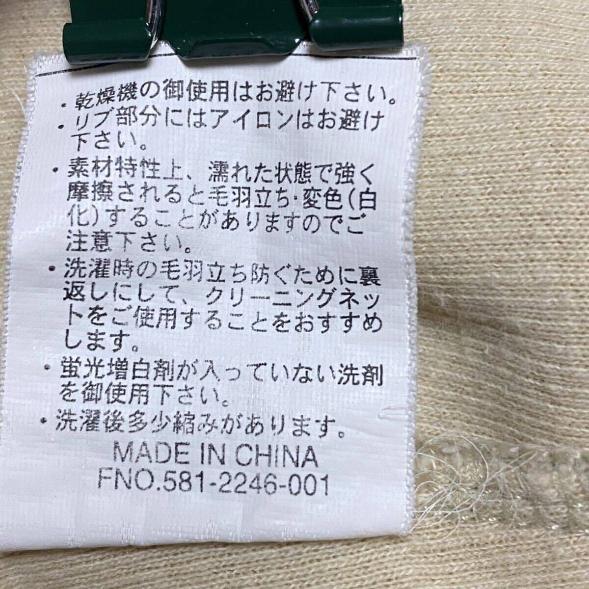 item_image_9