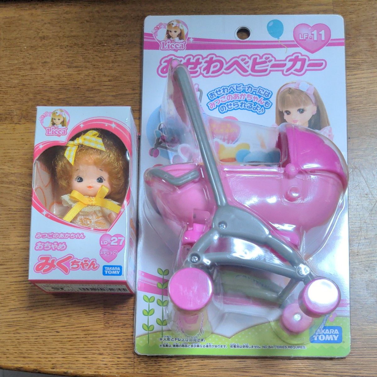 リカちゃん みつごのあかちゃん おちゃめ みくちゃん LD-27 お リカちゃん みつごのあかちゃん おちゃめ みくちゃん LD-27 お