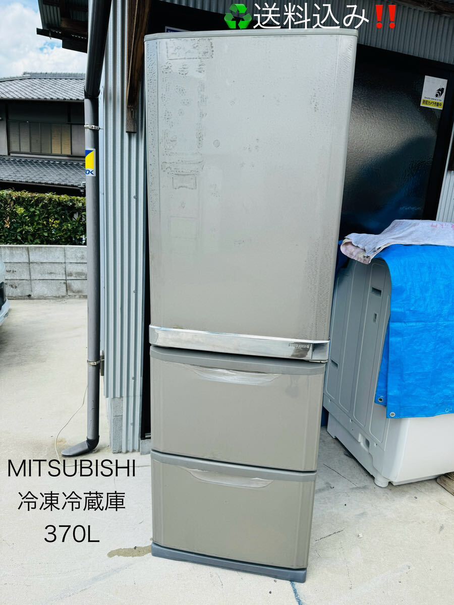Yahoo!オークション - 福岡発 MITSUBISHI 三菱 冷蔵庫 冷凍庫 Yahoo!オークション - 福岡発 MITSUBISHI 三菱 冷蔵庫 冷凍庫