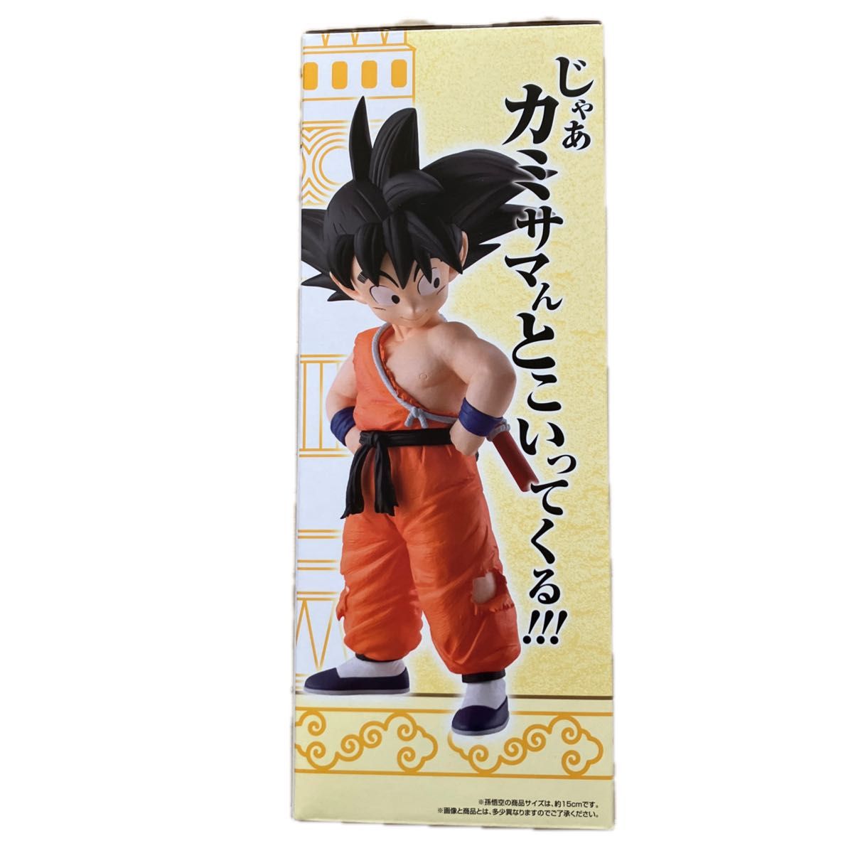 一番くじ ドラゴンボール EX 雲の上の神殿 A賞 孫悟空&カリン 一番くじ ドラゴンボール EX 雲の上の神殿 A賞 孫悟空&カリン