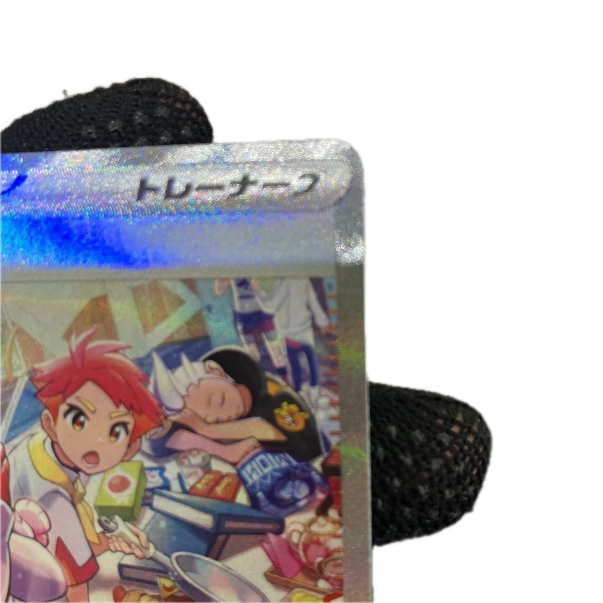 ポケモンカード ポケカ SAR タロ 新品未使用品 即スリーブ入れ ポケモンカード ポケカ SAR タロ 新品未使用品 即スリーブ入れ