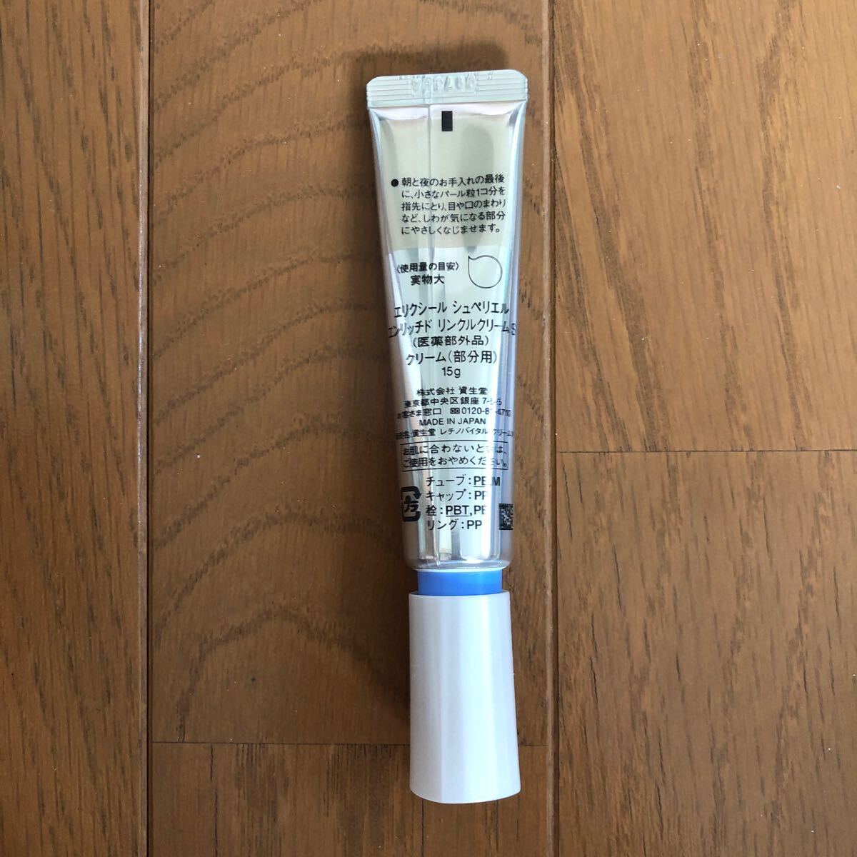 item_image_2