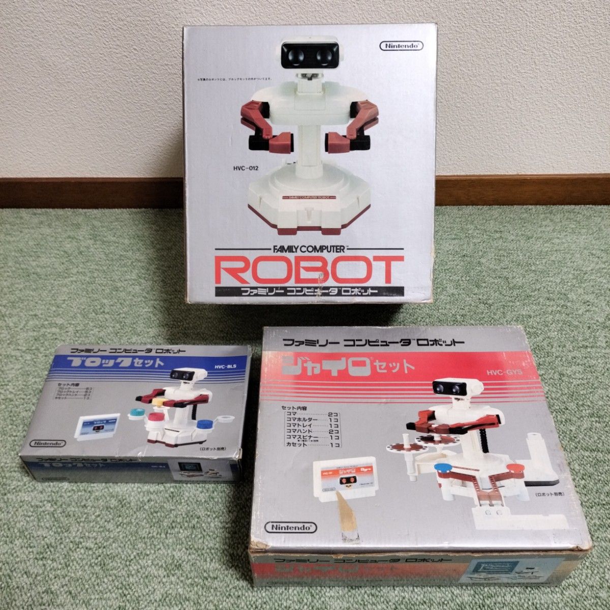 任天堂【ファミコンロボット】ロボット本体 ジャイロセット 任天堂【ファミコンロボット】ロボット本体 ジャイロセット