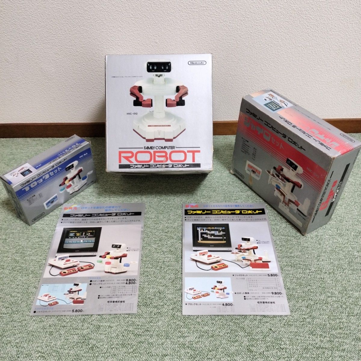 任天堂【ファミコンロボット】ロボット本体 ジャイロセット 任天堂【ファミコンロボット】ロボット本体 ジャイロセット