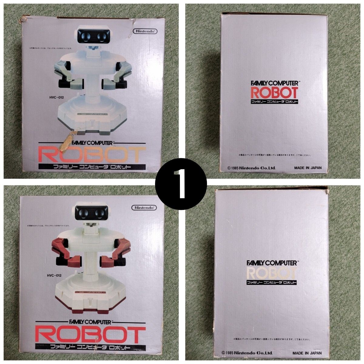 (ブランドロゴ)の人気ランキング 任天堂【ファミコンロボット】ロボット本体 ジャイロセット その他