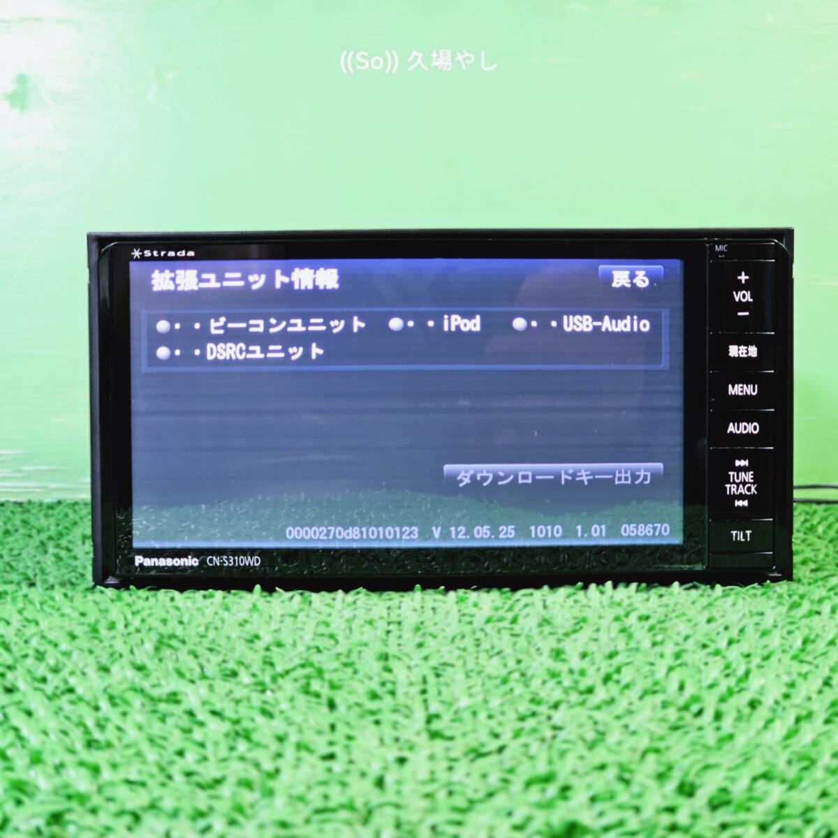 B28660|動作確認済|パナソニックストラーダ CN-S310WD B28660|動作確認済|パナソニックストラーダ CN-S310WD