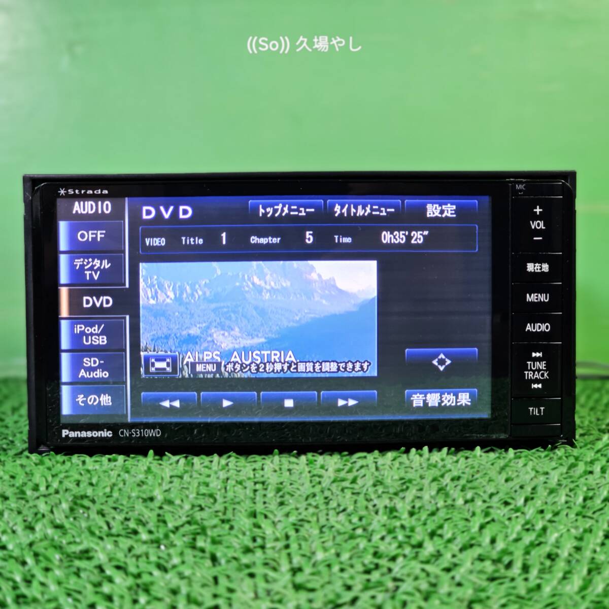 B28660|動作確認済|パナソニックストラーダ CN-S310WD B28660|動作確認済|パナソニックストラーダ CN-S310WD