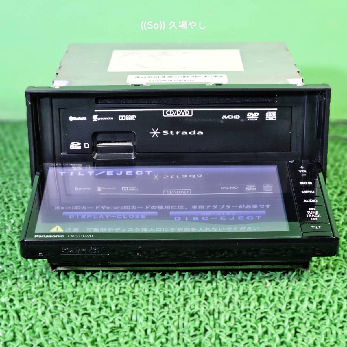 B28660|動作確認済|パナソニックストラーダ CN-S310WD B28660|動作確認済|パナソニックストラーダ CN-S310WD