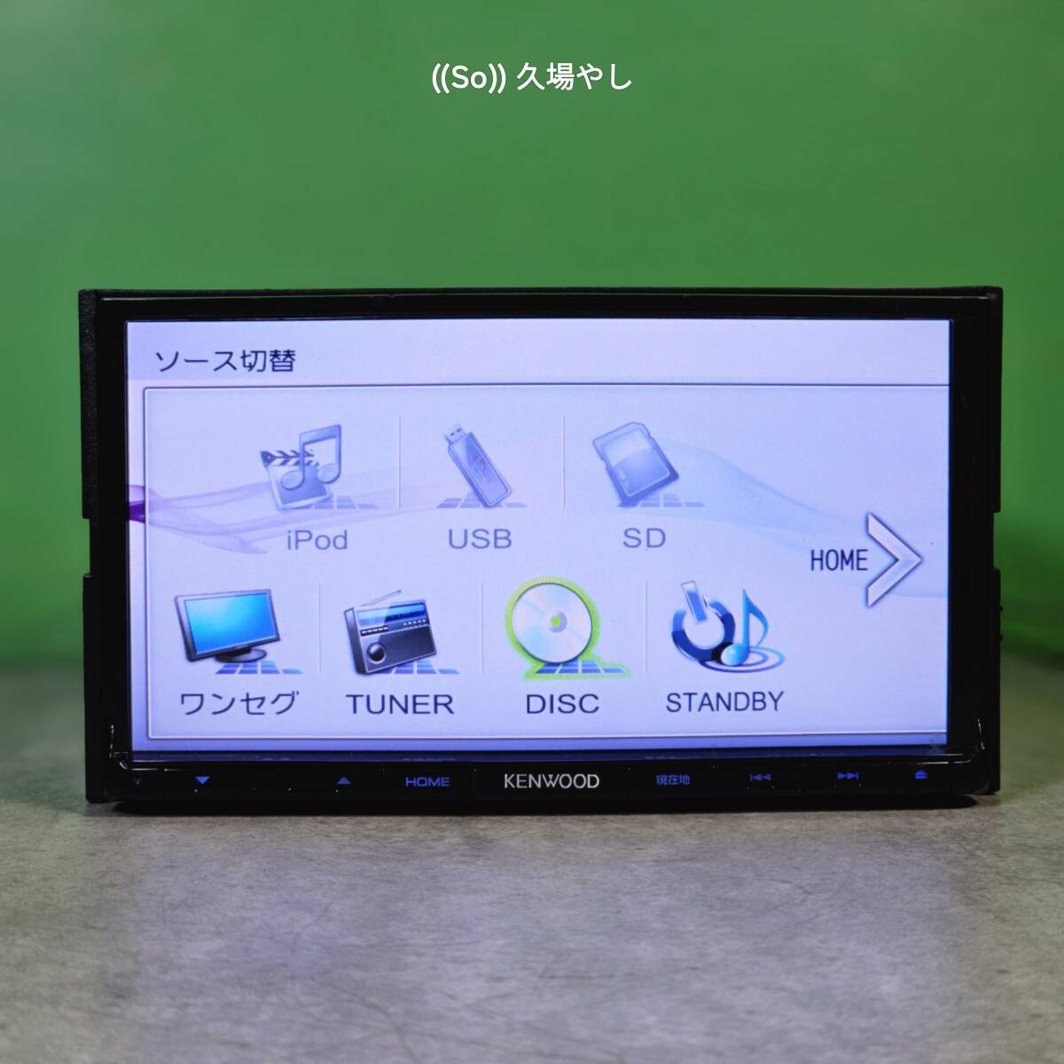 B28698|動作確認済 ケンウッド MDV-L402G メモリーナビ|地図 B28698|動作確認済 ケンウッド MDV-L402G メモリーナビ|地図