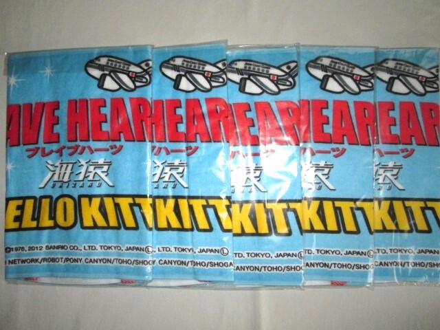 新品 2012年 映画 ブレイブハーツ BRAVE HEARTS 海猿 ハロー 新品 2012年 映画 ブレイブハーツ BRAVE HEARTS 海猿 ハロー