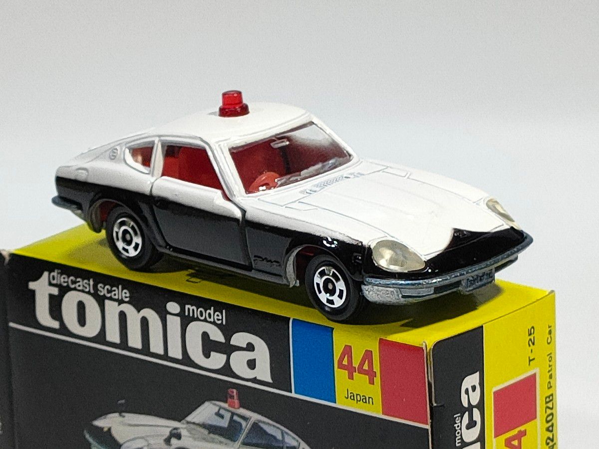 黒箱トミカ44 日産フェアレディ240Zパトロールカー 美品 日本製 黒箱トミカ44 日産フェアレディ240Zパトロールカー 美品 日本製